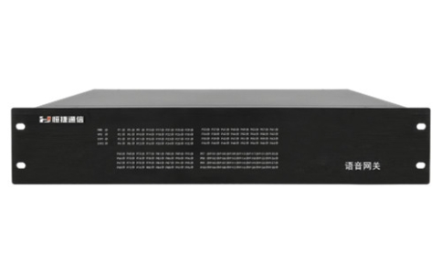 武漢64-128路語音網關 HJ-E800IADⅢ