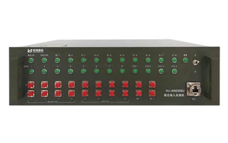 野戰式光電一體化綜合接入光端機HJ-iAN230BJ